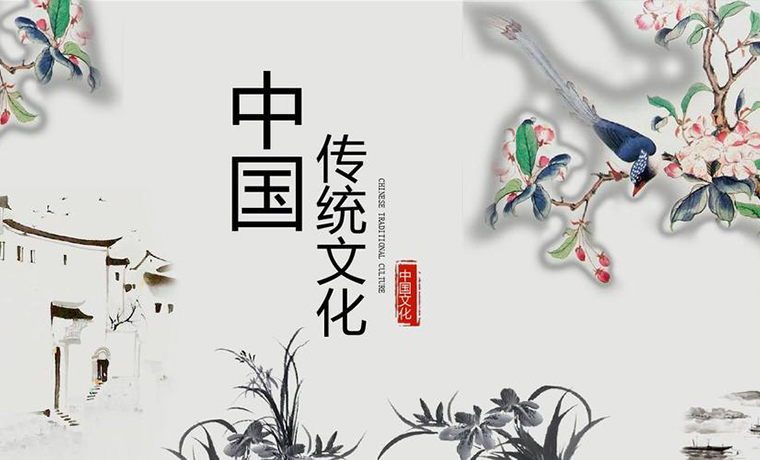 网上老年大学传统文化学院